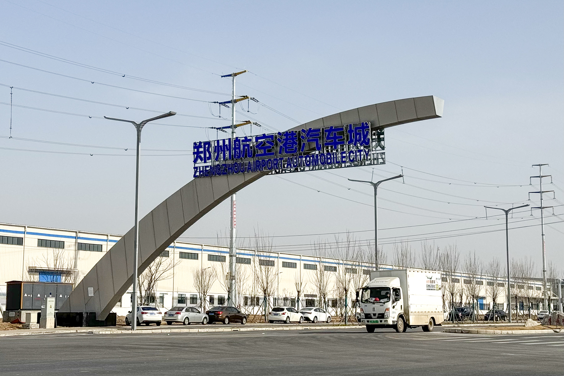 Gateway to Zhengzhou Airport Automobile City