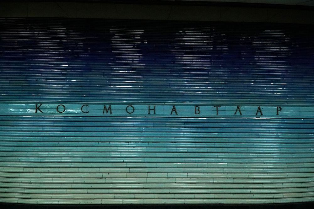 Kosmonavtlar station on the Tashkent metro