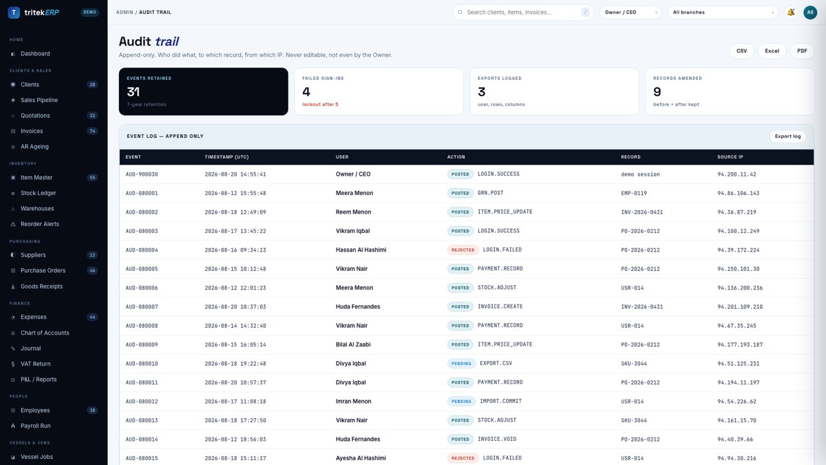Audit trail screen
