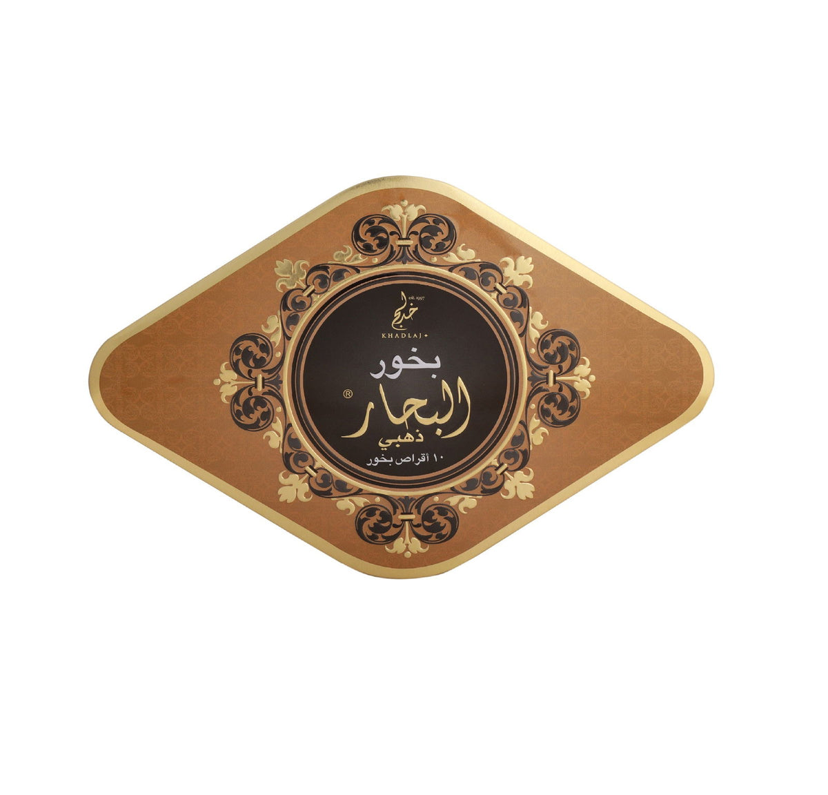 Bukhoor Al Bahaar by Khadlaj