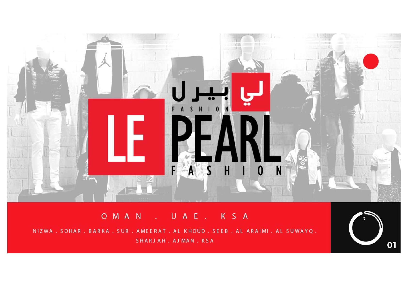 Le Pearl Fashion catalogue