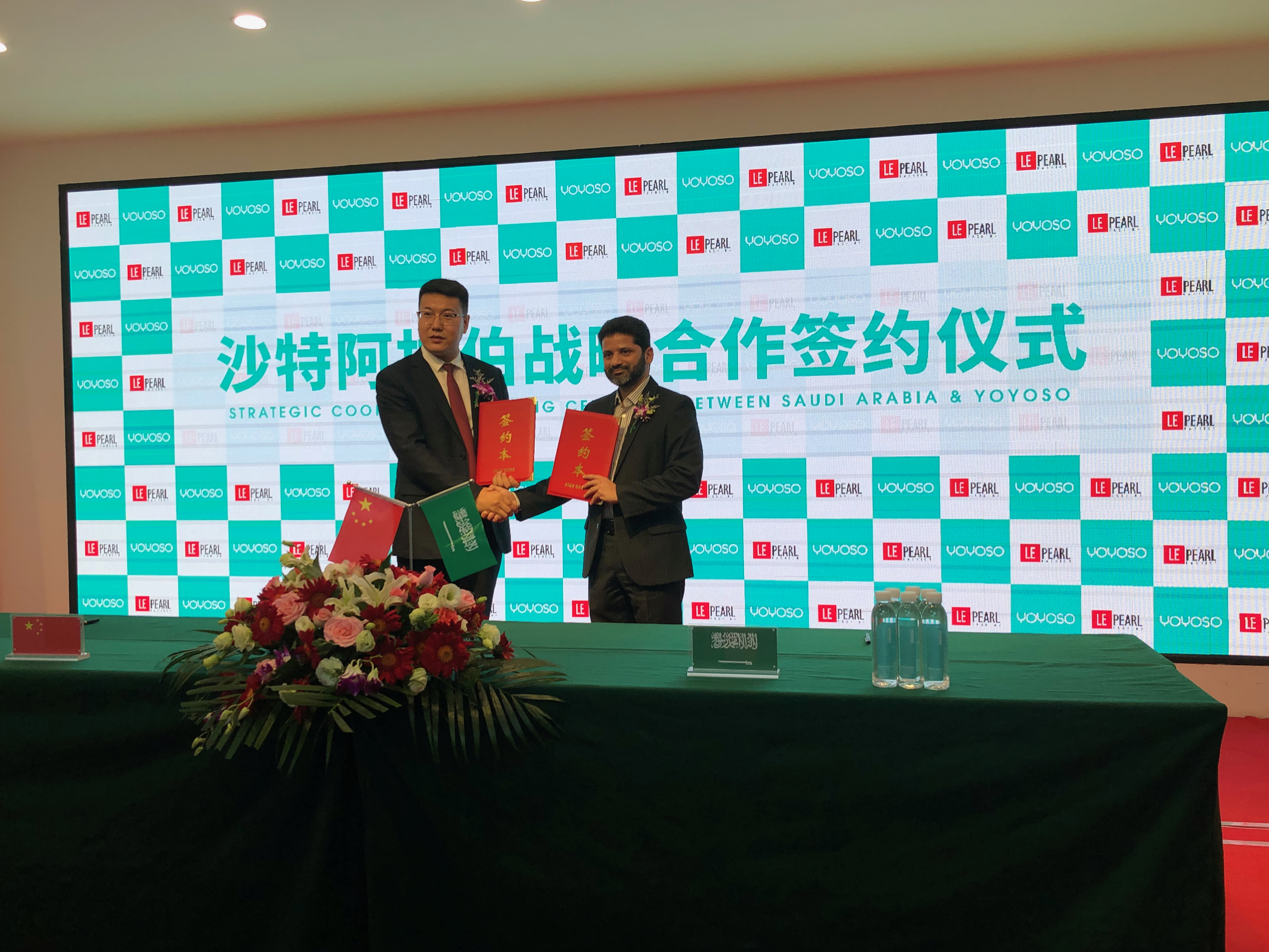 Saudi Arabia & YOYOSO Strategic Cooperation Signing